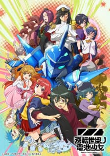 anime-slug_serie
