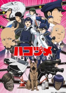 anime-slug_serie