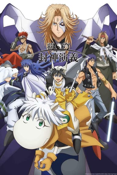 anime-slug_serie