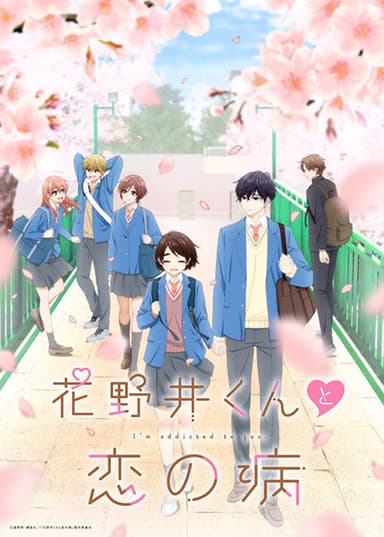 anime-slug_serie