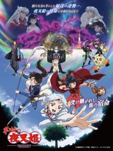 anime-slug_serie