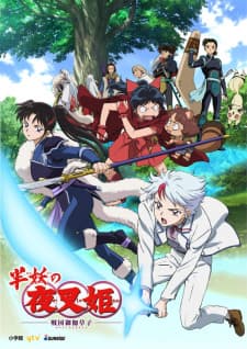anime-slug_serie