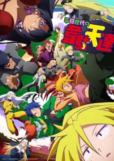 anime-slug_serie