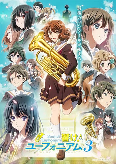 anime-slug_serie