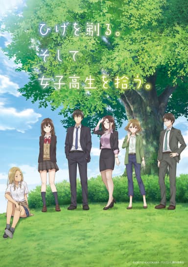 anime-slug_serie