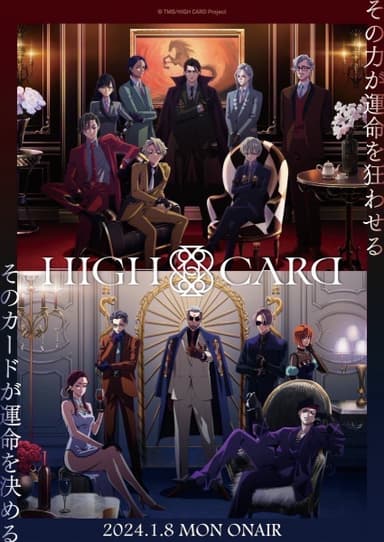 anime-slug_serie