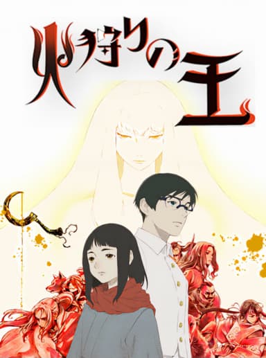 anime-slug_serie