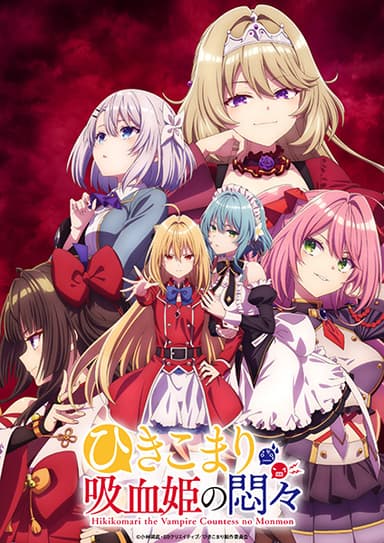 anime-slug_serie