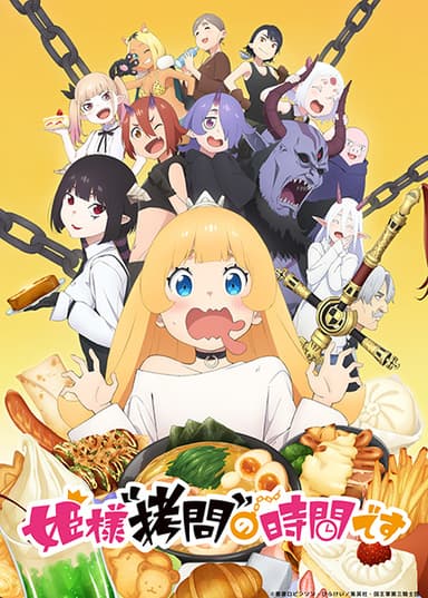 anime-slug_serie