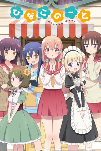 anime-slug_serie