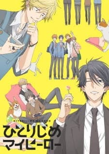 anime-slug_serie