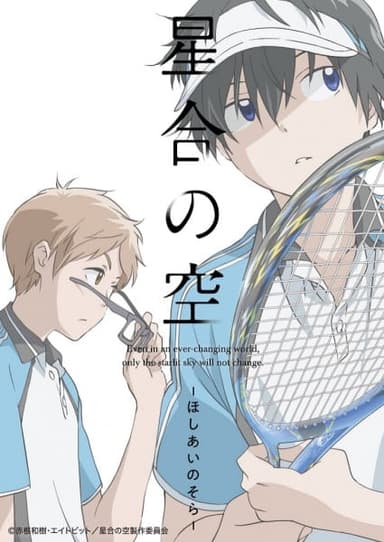 anime-slug_serie