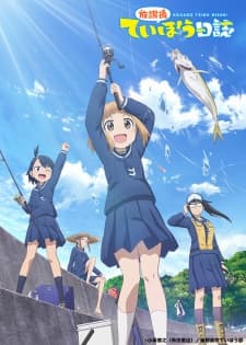 anime-slug_serie