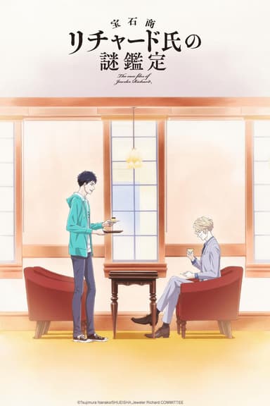 anime-slug_serie