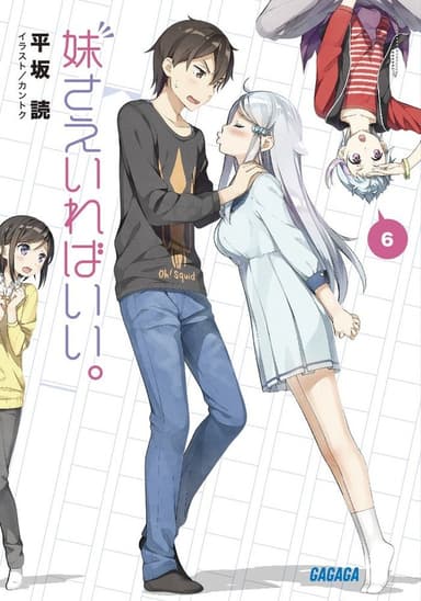 anime-slug_serie