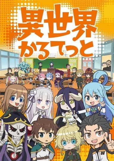 anime-slug_serie