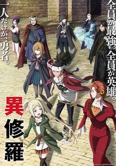 anime-slug_serie