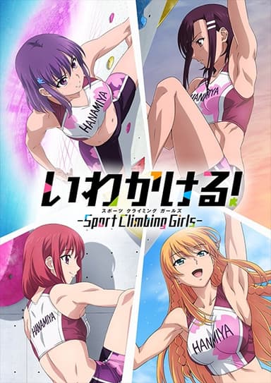 anime-slug_serie