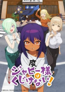 anime-slug_serie