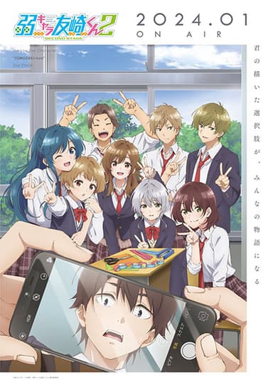 anime-slug_serie