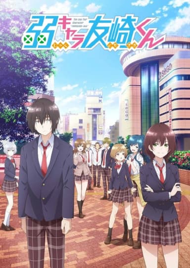 anime-slug_serie