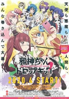 anime-slug_serie
