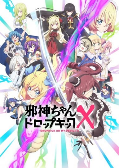 anime-slug_serie