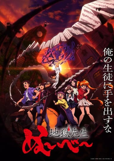 anime-slug_serie