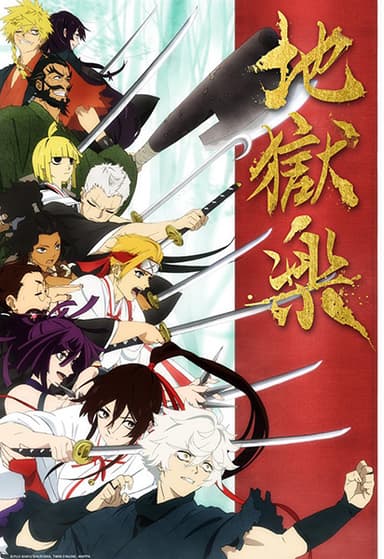 anime-slug_serie