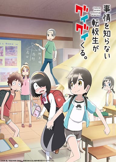 anime-slug_serie