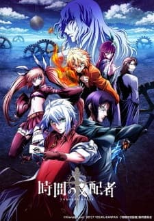 anime-slug_serie
