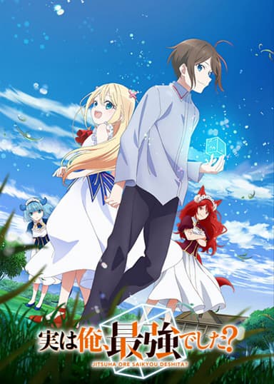 anime-slug_serie