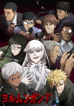 anime-slug_serie