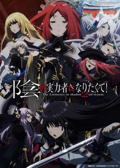 anime-slug_serie