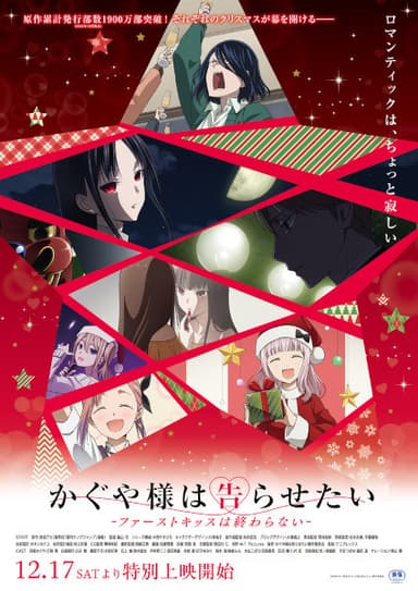 anime-slug_serie
