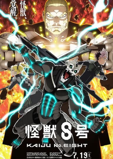 anime-slug_serie
