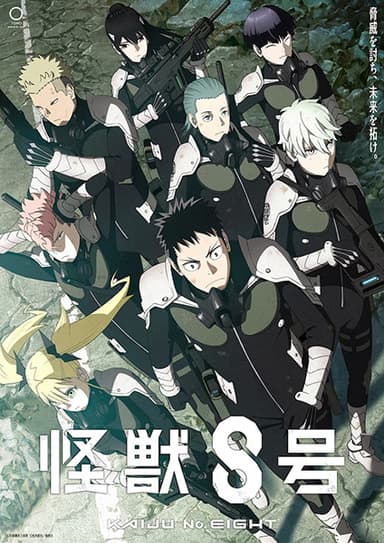 anime-slug_serie