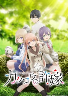 anime-slug_serie