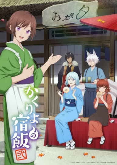 anime-slug_serie