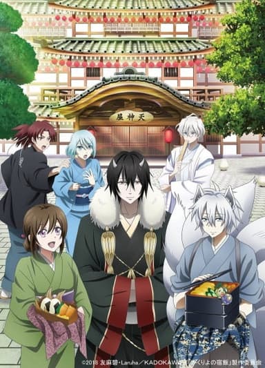 anime-slug_serie