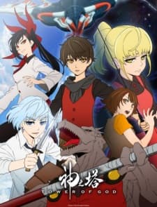 anime-slug_serie