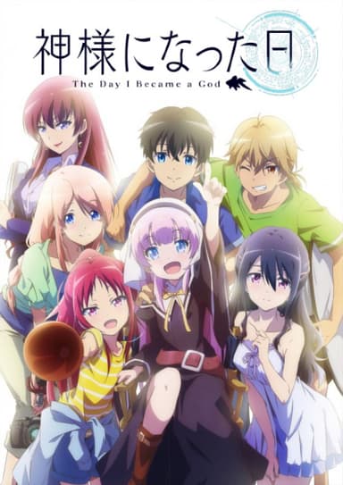 anime-slug_serie