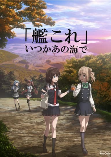 anime-slug_serie