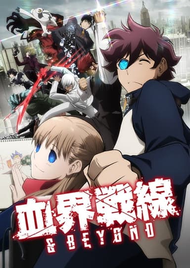 anime-slug_serie