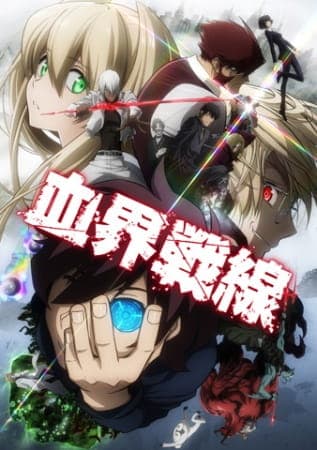 anime-slug_serie