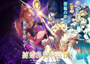anime-slug_serie