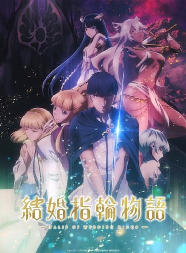 anime-slug_serie