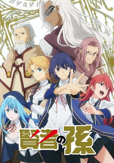 anime-slug_serie