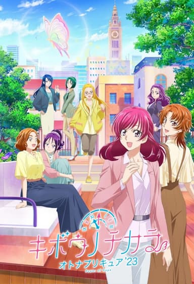 anime-slug_serie
