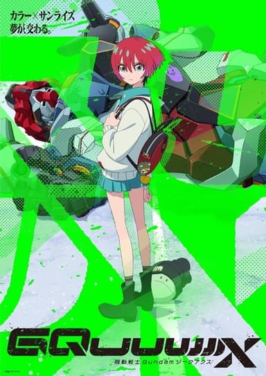 anime-slug_serie